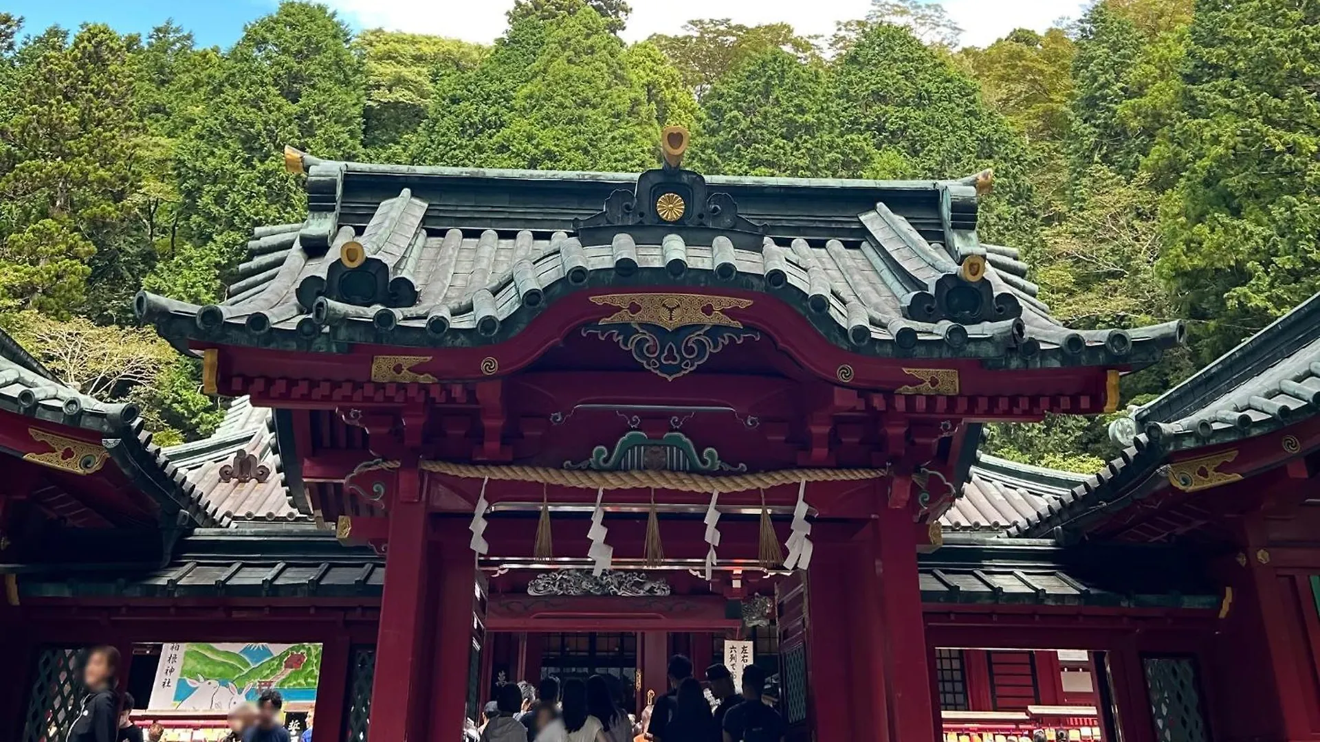 Сasa de vacaciones Hakone Doma - Vacation Stay 50247V