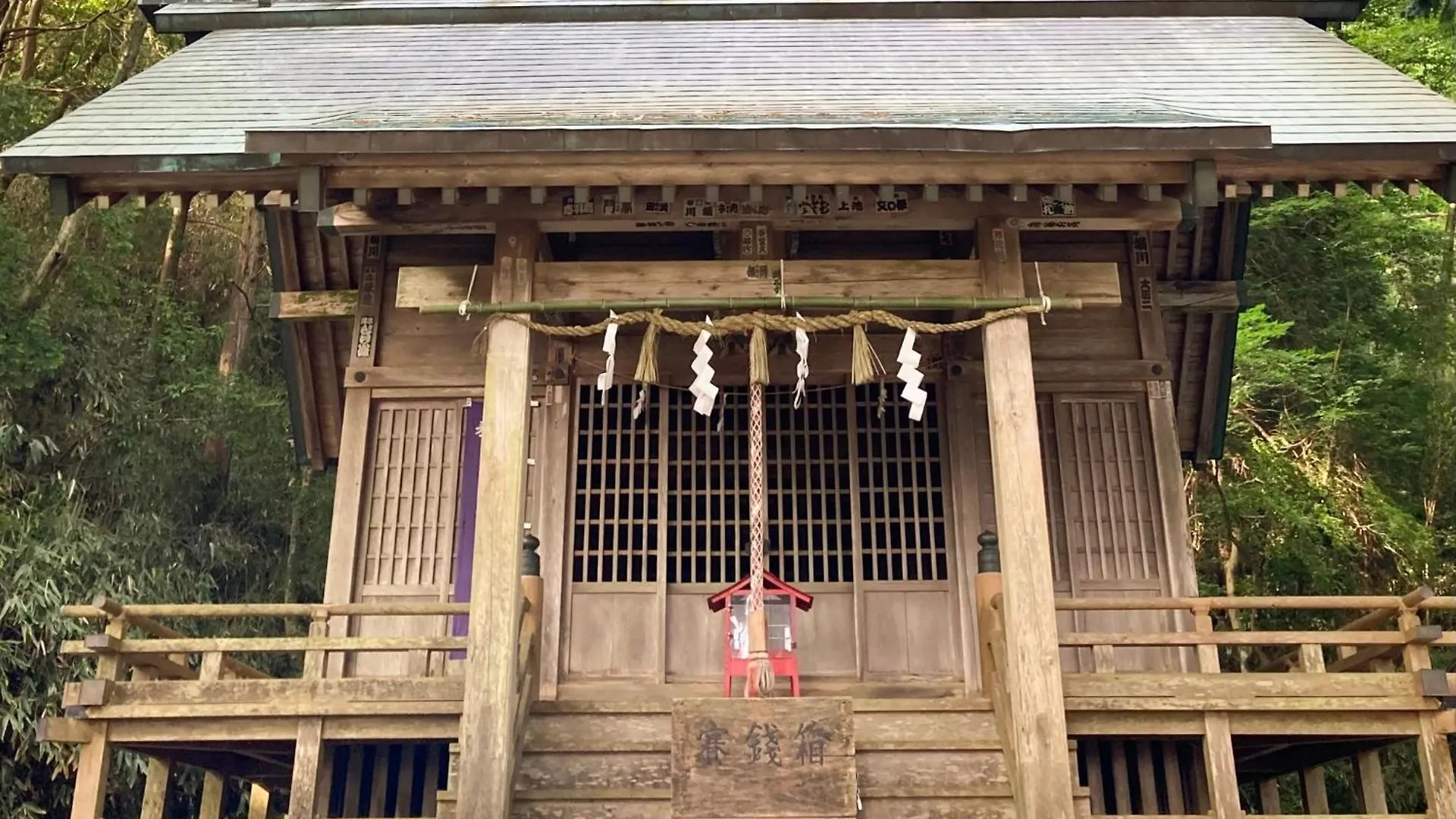 Tatil Evi Hakone Doma - Vacation Stay 50247V Japonya